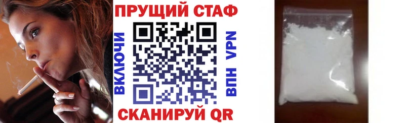 Наркошоп купить Конопля  LSD-25  Мефедрон  СОЛЬ  Малмыж