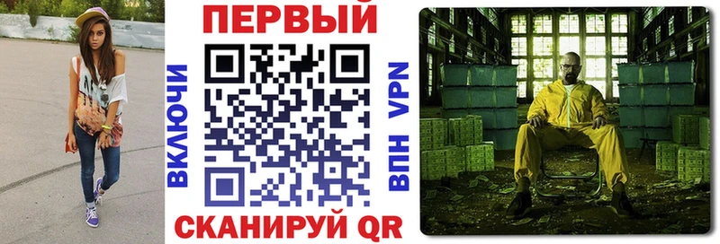АМФ 97%  Купить где  Малмыж 