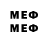МЕТАДОН VHQ HAY GEYMER