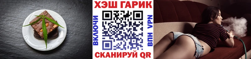 Canna-Cookies конопля  Купить  Малмыж 