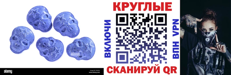 Купить  Малмыж  ЭКСТАЗИ VHQ 