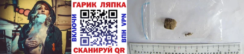Купить Малмыж ГАШ Premium