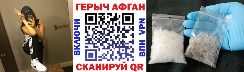Героин герыч  Купить  Малмыж 