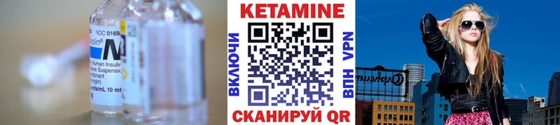 Купить где  Малмыж  Кетамин ketamine 