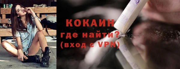 прущие крисы Алексин