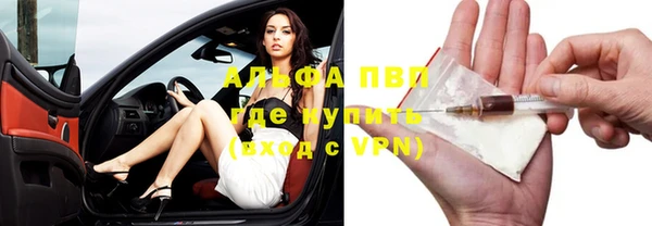 прущие крисы Алексин