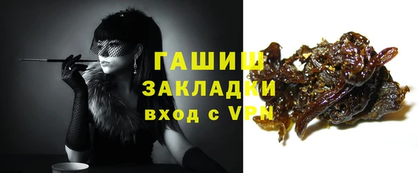 сатива Алексеевка