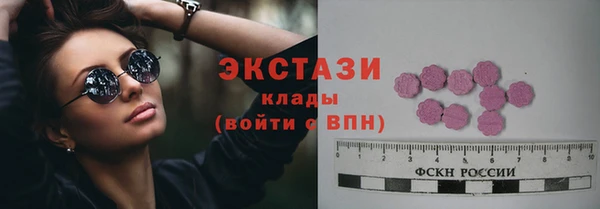 МДМА Алзамай