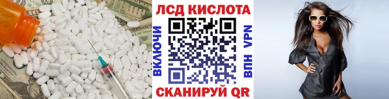 Лсд 25 экстази ecstasy Малмыж