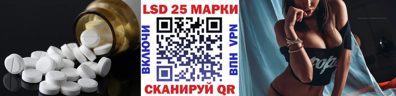 Купить закладки  Малмыж  Лсд 25 экстази кислота 