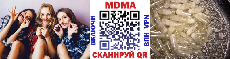 MDMA VHQ  Купить где  Малмыж 