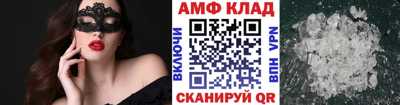 МЕТАМФЕТАМИН пудра  Купить где  Малмыж 