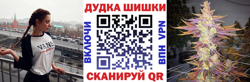 Марихуана планчик  Купить  Малмыж 